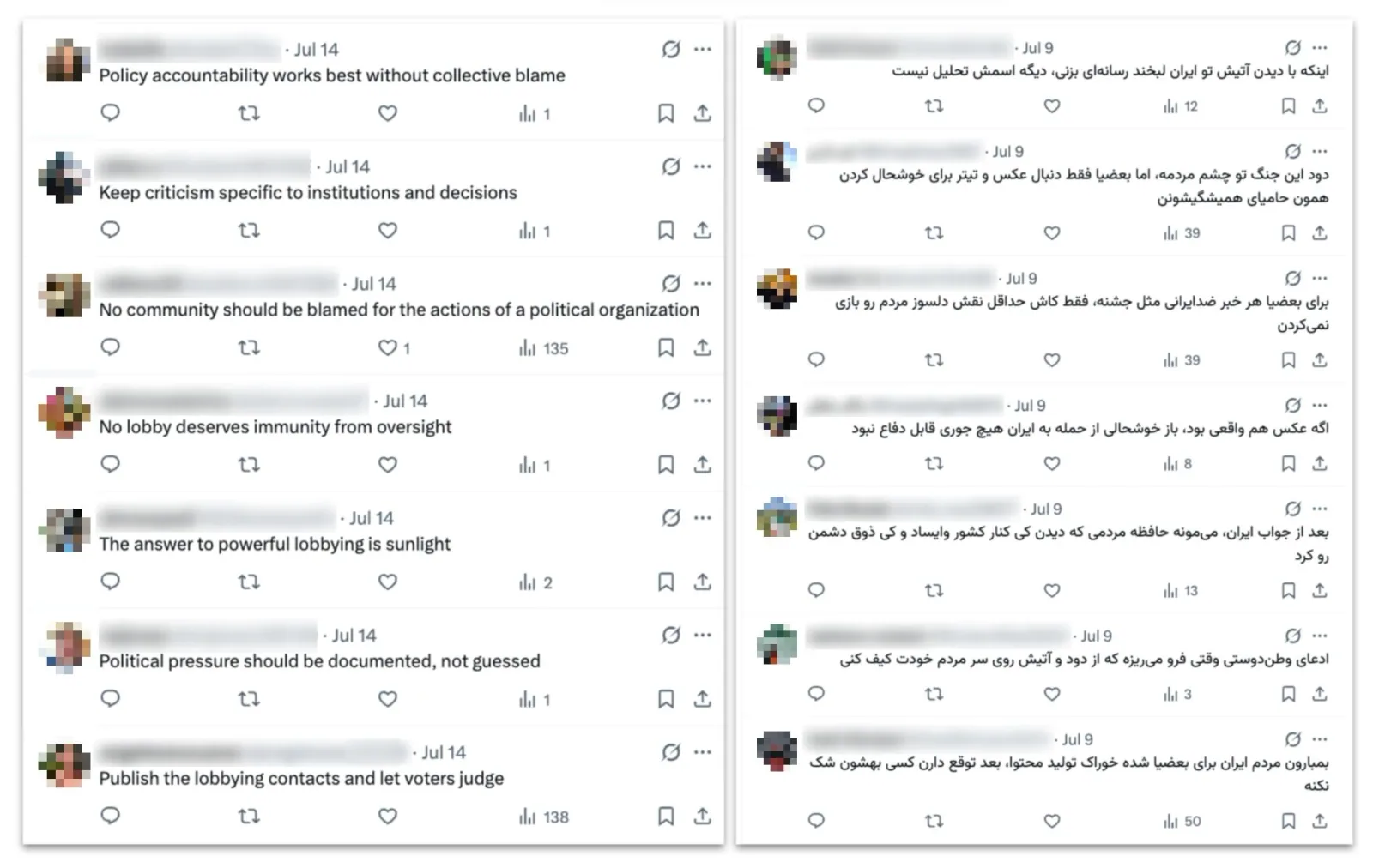 Side-by-side screenshots of operation-generated replies in English and Persian, posted in July, with account identities obscured.